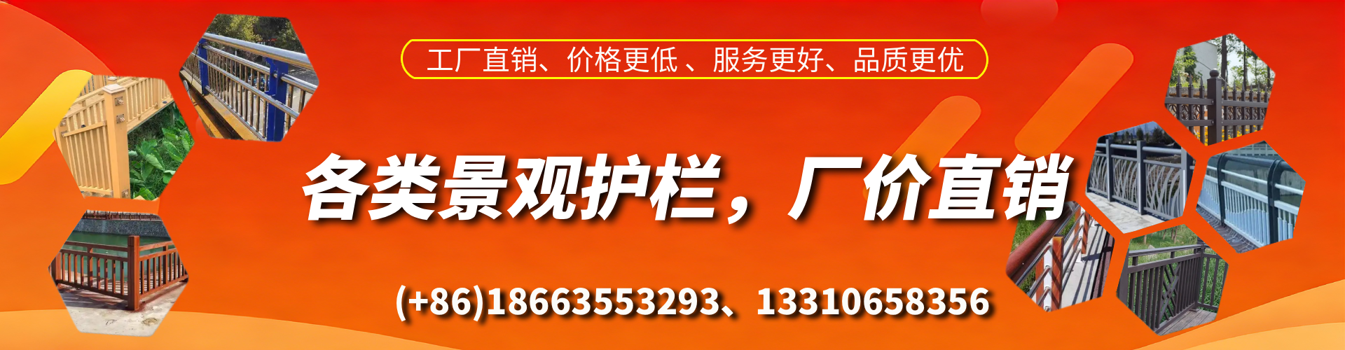 荆州景观护栏生产厂家